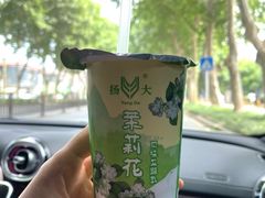 茉莉花酸奶-扬大康源乳业鲜奶吧(大学北路店)