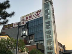 -凤城·食都