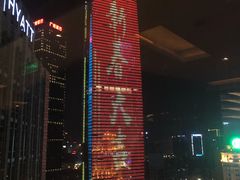 -广州富力君悦大酒店·凯菲厅