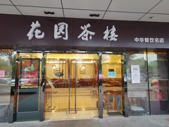 -扬州中集格兰云天大酒店