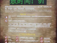 -广州融创文旅城