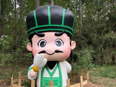 -廊坊市自然公园
