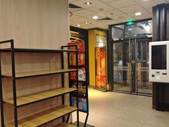 -麦当劳(望京国际商业中心店)