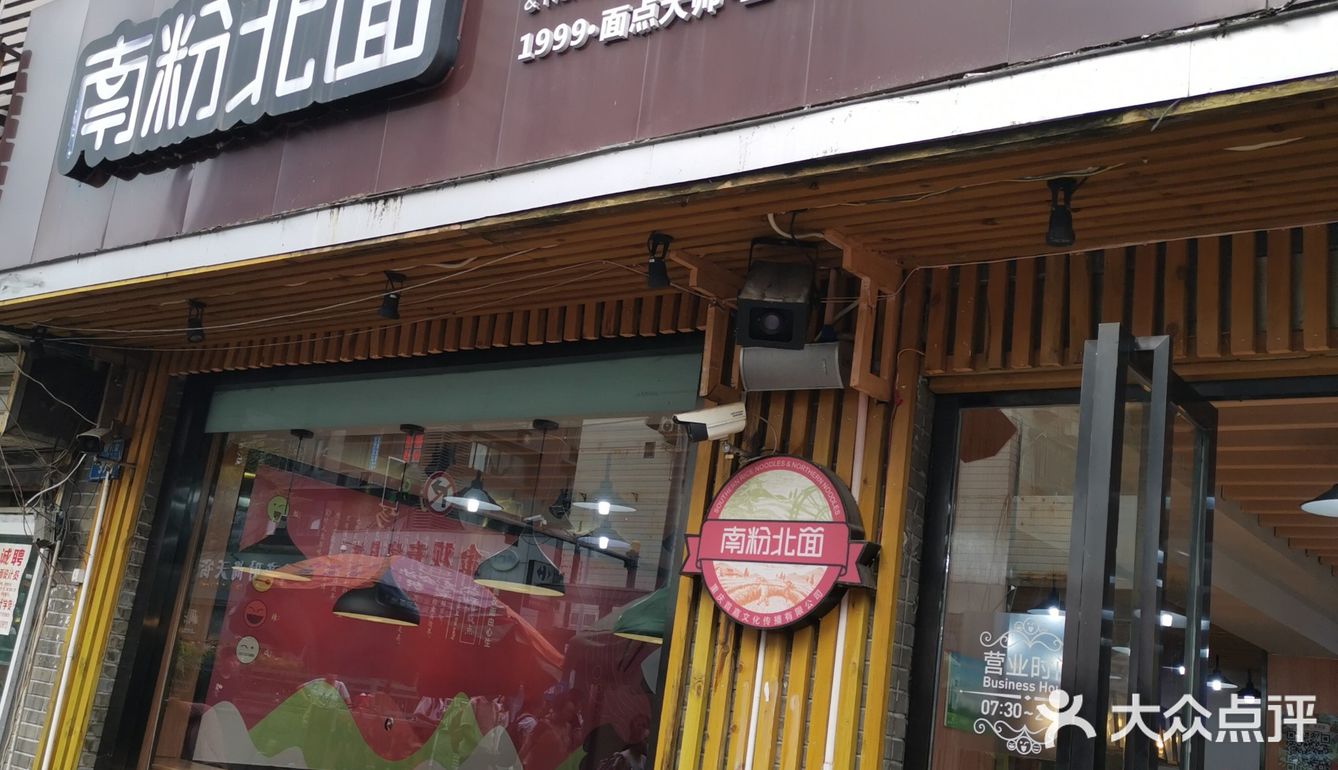 要求加了花椒和油辣子，看上去很有食欲