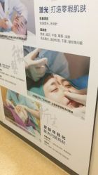 点击看大图 -北京米扬丽格医疗美容·联合丽格鼻整形中心
