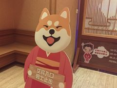 -大江户·温泉洗浴(浑南店)