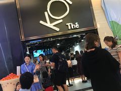 等位区-KOI Thé(正佳广场店)