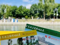 -皇家御河游(紫御湾码头)