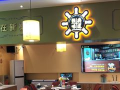 -新概念来凤鱼(璧山店)