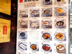 -双喜老铺(人民广场店)