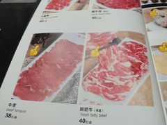 -潮汕美牛肉丸火锅店(天宁寺店)