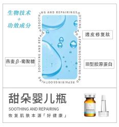 -茜茜美妍堂·华熙生物·甜朵体验中心