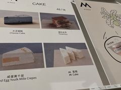 -M Stand(宁波万象城店)