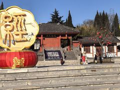 -函谷关历史文化旅游区