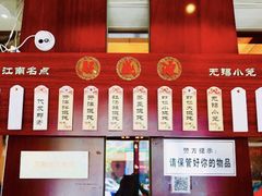 -熙盛源(滨湖万达店)