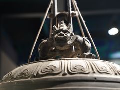 -大钟寺古钟博物馆