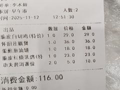 -渔鸽皇酒楼(鸿大广场店)