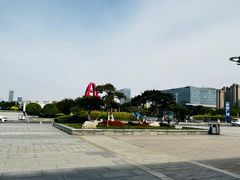 -邯郸东站