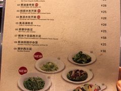 菜单-翠华餐厅(正佳广场店)