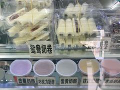 -清真马记宫廷奶酪(农光里店)