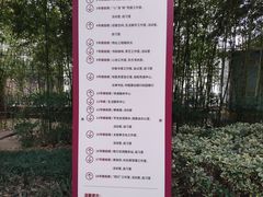-华东政法大学(松江校区)