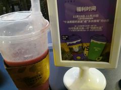 -野萃山·潮汕厚果汁(十亩地店)