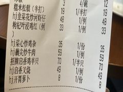 -启香鸡私房菜(湖景店)