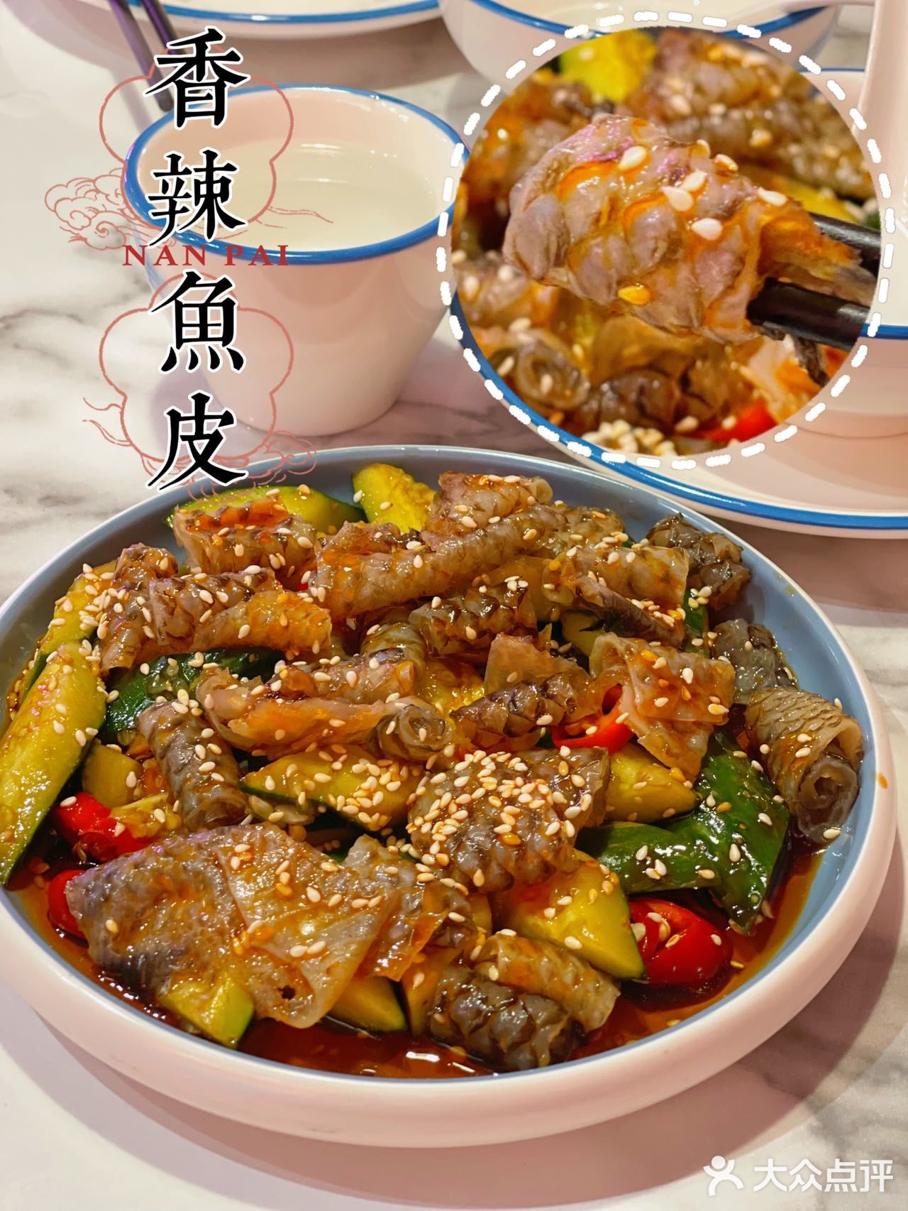 芝士番茄烤鱼！完美吊打！一口入魂~