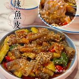 芝士番茄烤鱼！完美吊打！一口入魂~