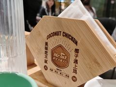 -肥佬大椰子鸡(三里屯3·3大厦店)