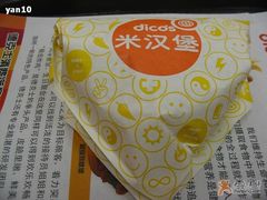 米汉堡外壳-德克士(三门路店)