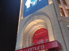 -新世界大丸百货