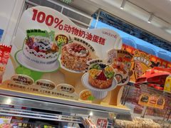 -味多美蛋糕(梨园店)