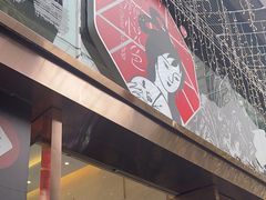 -茶颜悦色(重庆英利大融城LG层店)