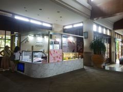 -亚龙湾喜来登·美景台大堂吧