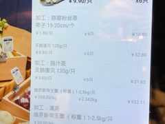 -盒马鲜生(皇庭广场店)
