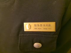 -北京宴(丰台总店)