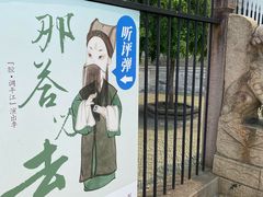 -中国昆曲博物馆