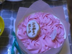 -半勺舒舒生日蛋糕店