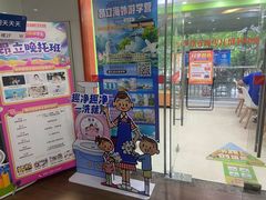 -昂立青少儿成长中心(长宁仙霞校区)