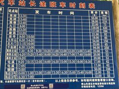 -新国线黄山风景区汽车站