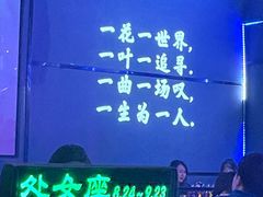 -M-MIX电音烤吧