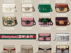 -妃鱼奢侈品回收寄卖(太古汇店)