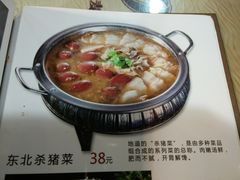 -哈勒滨饭庄(南二道街店)