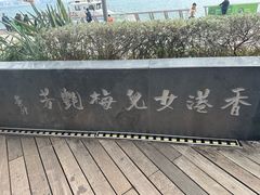 -星光大道