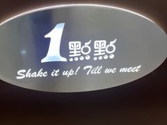 -1点点(东鼓道店)