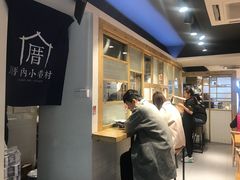 -厝内小眷村(天河南一路店)