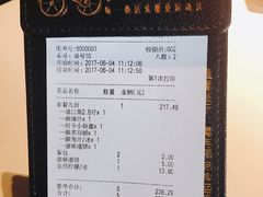账单-鱼酷活力烤鱼(万象城店)