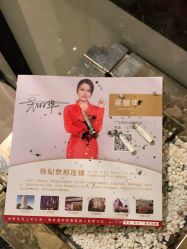 点击看大图 -广东韩妃整形外科医院