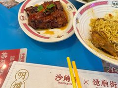 -憶廟街 X 沙角邨(太古城店)